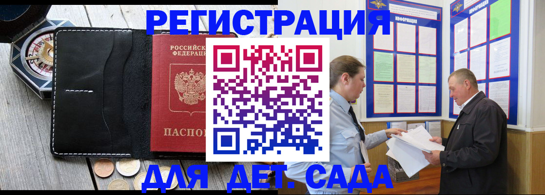 найти адрес прописки в Карасуке