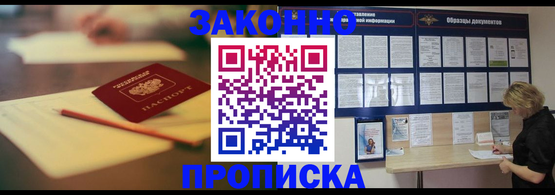 регистрация для школы в Карасуке